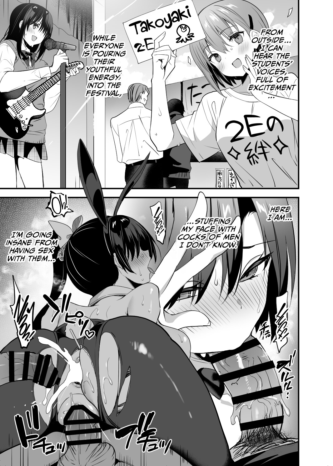 Hentai Manga Comic-School In The Spring of Youth 19-Read-26